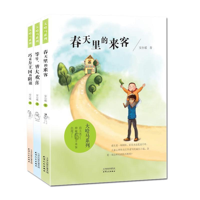 生化危机启示录2